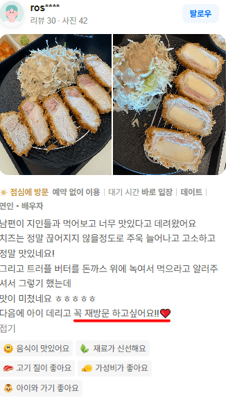 카산도 고객 후기 8