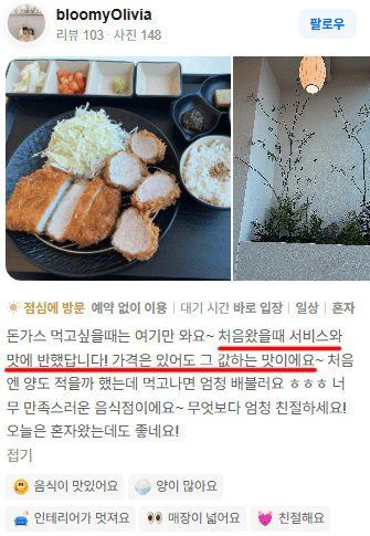 카산도 고객 후기 9