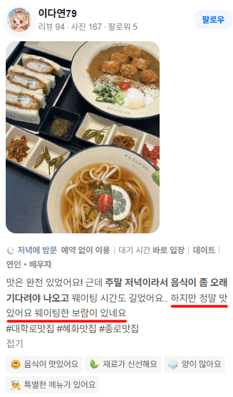 카산도 고객 후기 10