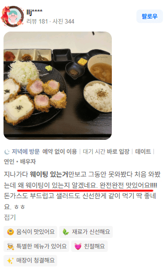 카산도 고객 후기 11