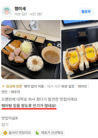 카산도 고객 후기 12