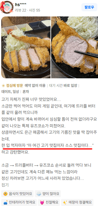카산도 고객 후기 2