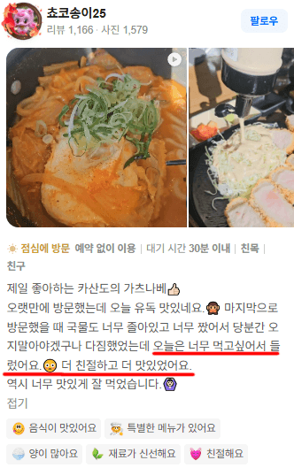 카산도 고객 후기 3