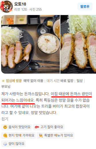 카산도 고객 후기 5