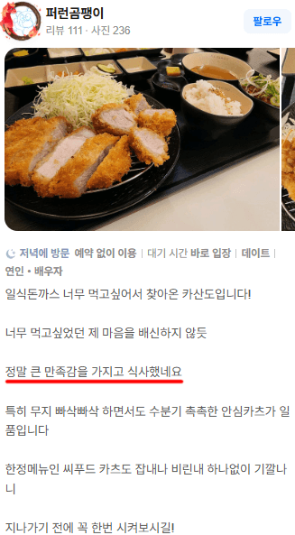 카산도 고객 후기 7